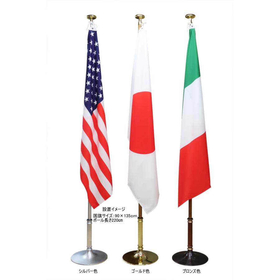 TOSPA 高級直立型 国旗セット シエラレオネ国旗90×135ｃｍ スタンド ポール 国旗玉セット