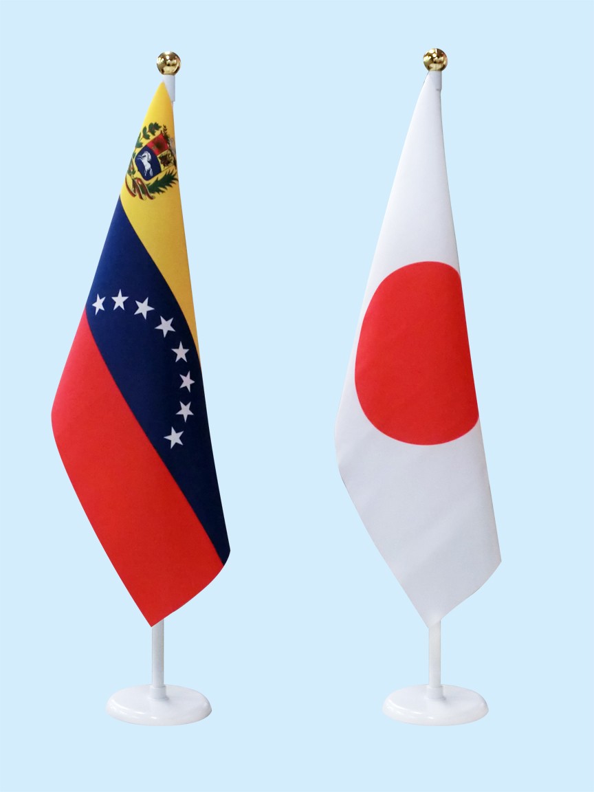 TOSPA 大韓民国 韓国 国旗 ポータブルフラッグ 卓上スタンド付きセット