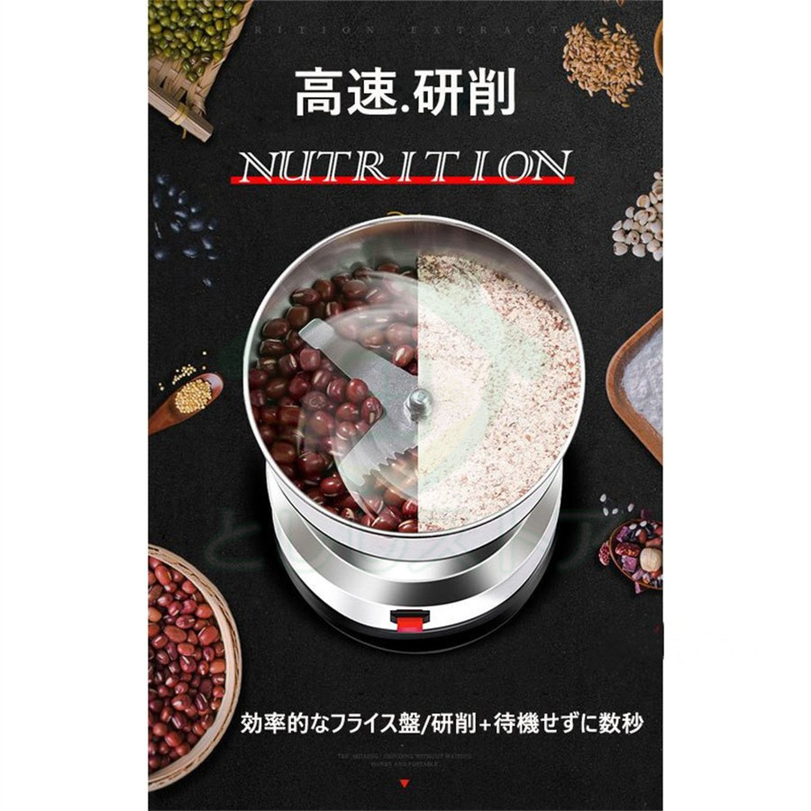 超特価製粉機 家庭用 業務用 軽量 ミルサー 250g ミルメーカー 電動 小型 微粉末 コーヒーミル ミルミキサー 304ステンレス製 一台多役  pse認証 米粉 製粉器 ジューサー、ミキサー、フードプロセッサー