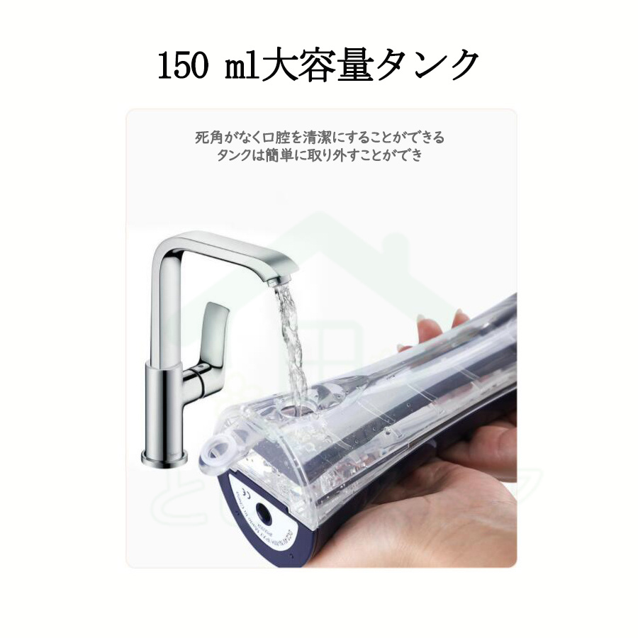100%品質保証! 口腔洗浄器 ジェットウォッシャー 歯垢除去 電動 USB