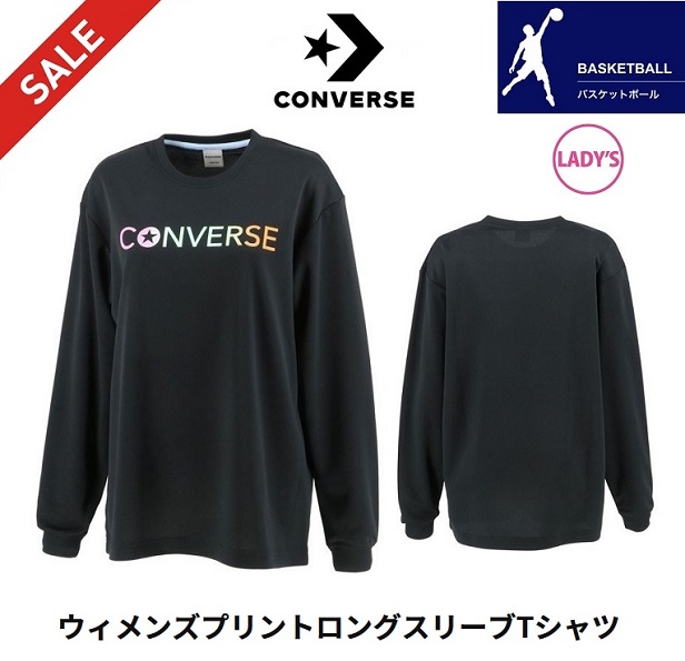 バスケットウェア tシャツ レディース 長袖 コンバース ウィメンズ ロングスリーブシャツ CB312353L-1900 ブラック ロングtシャツ ロン t 練習着 :cb312353l-1900:トータイスポーツ ヤフー店 - 通販 - Yahoo!ショッピング