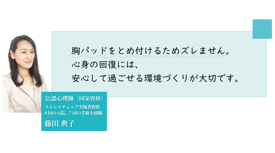 前開き肌着 おすすめ
