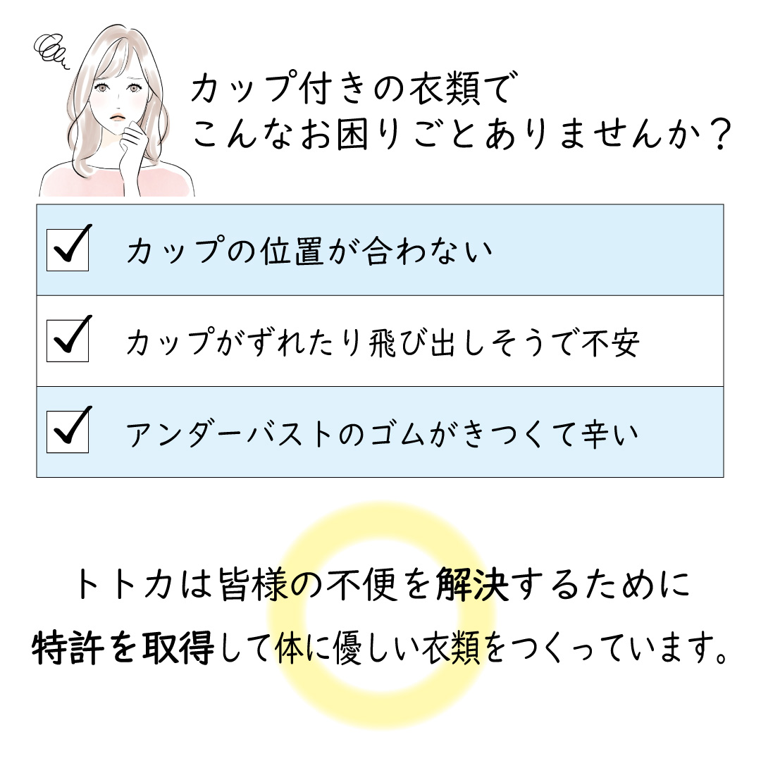 入院衣類