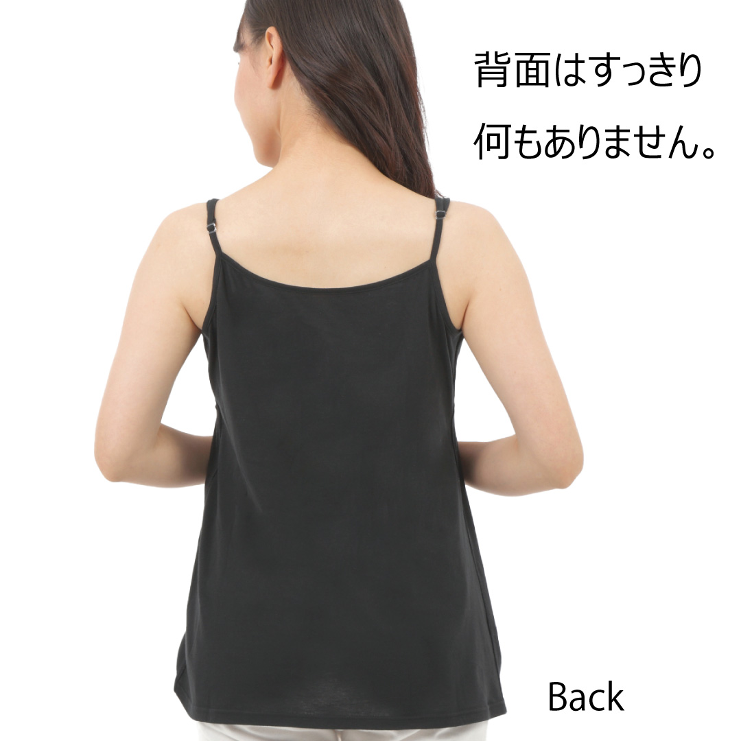 特価 カップ付きキャミソール 前開き肌着 綿100 マジック 前開き キャミソール