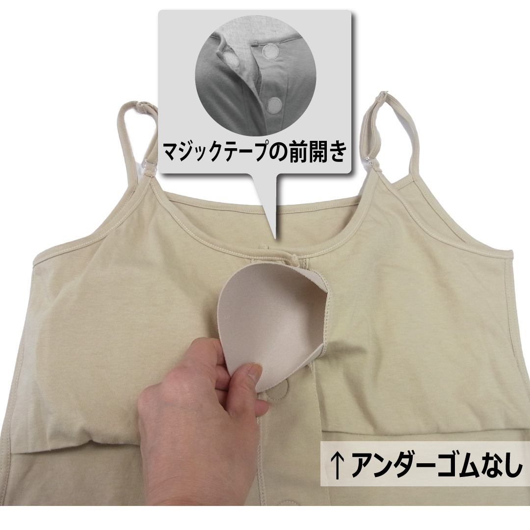 totoka 前開き肌着 女性 3l カップ付きキャミソール 大きいサイズ 綿
