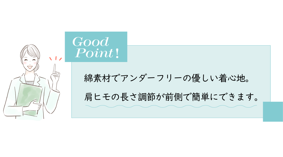 アンダーゴムなし カップ付きキャミソール