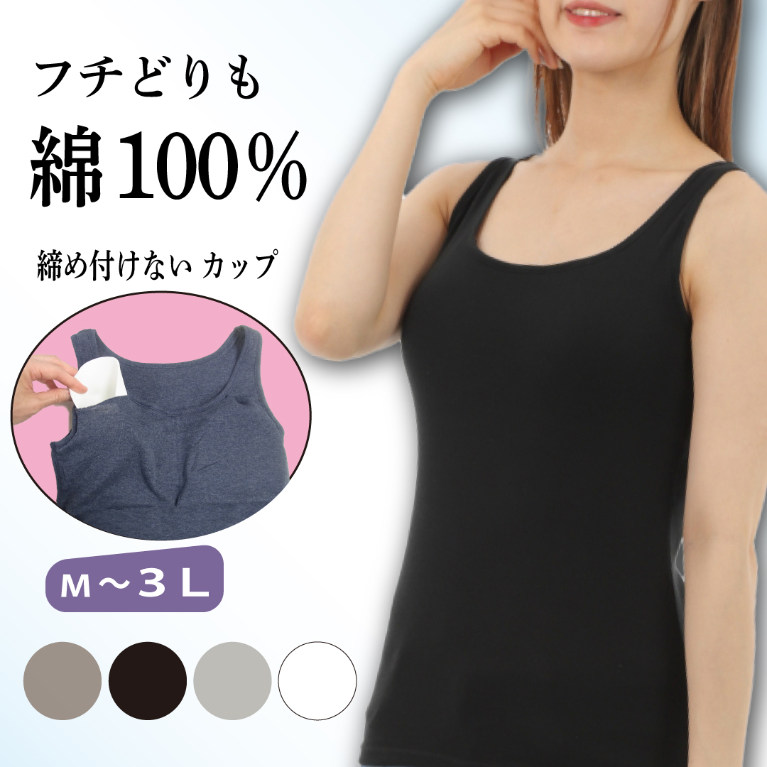 SUKALA タンクトップとブラトップセット Haruさんご購入品！！！ SUKALA】バイカラーショートタンクトップ(XS・S・M・Lサイズ ネイビー
