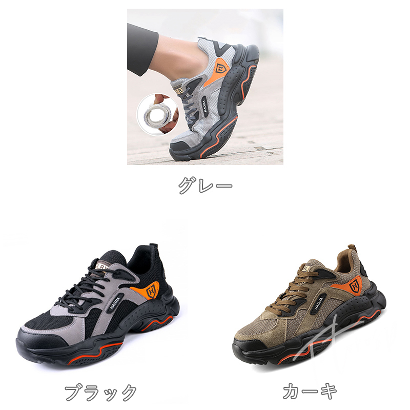 登山靴 安全靴 ブーツ 作業靴 メンズ レディース スニーカー 滑り止め 耐摩耗 ワークブーツ 衝撃吸収 通気