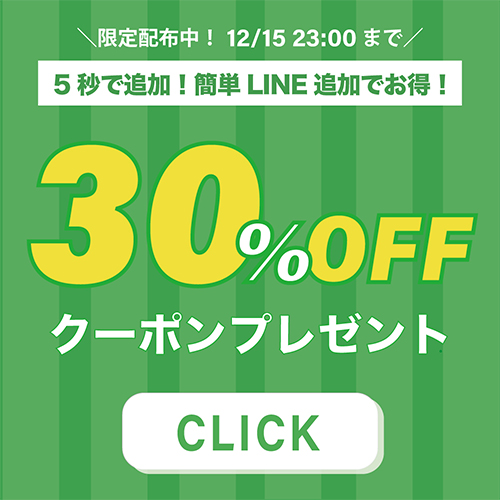 LINEバナー