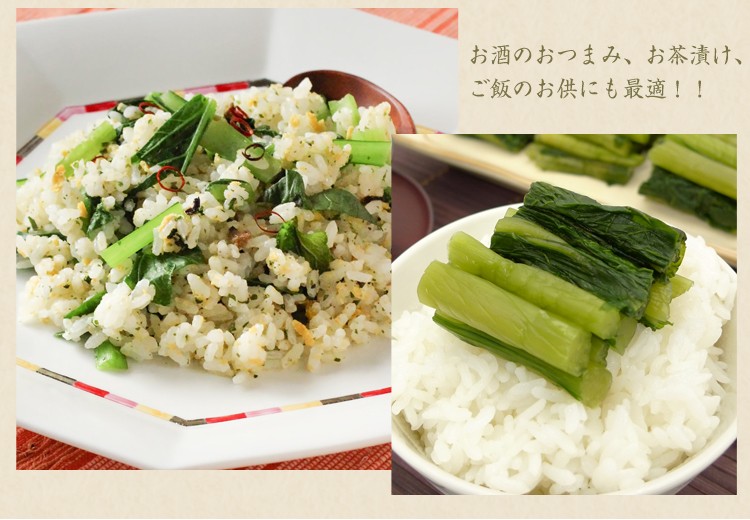 お取り寄せ 産地直送 長野県産 漬物 漬け物 野沢菜 しょうゆ漬 お取り寄せ 産地直送 長野県産 漬物 漬け物 野沢菜 しょうゆ漬