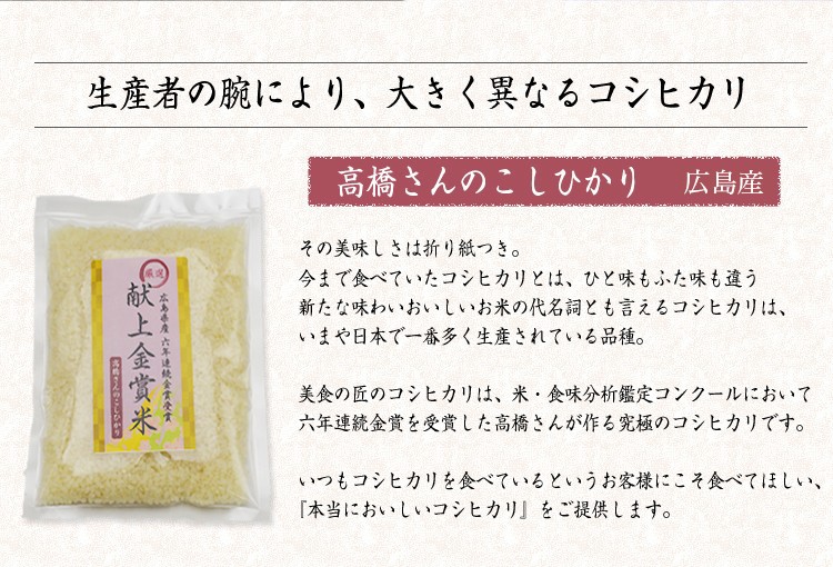 新米 令和6年 内祝 自然栽培米 無農薬 米 2kg 高級 食べ物 純