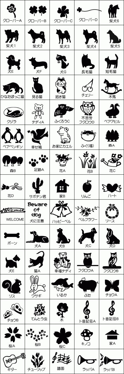 ワンポイント