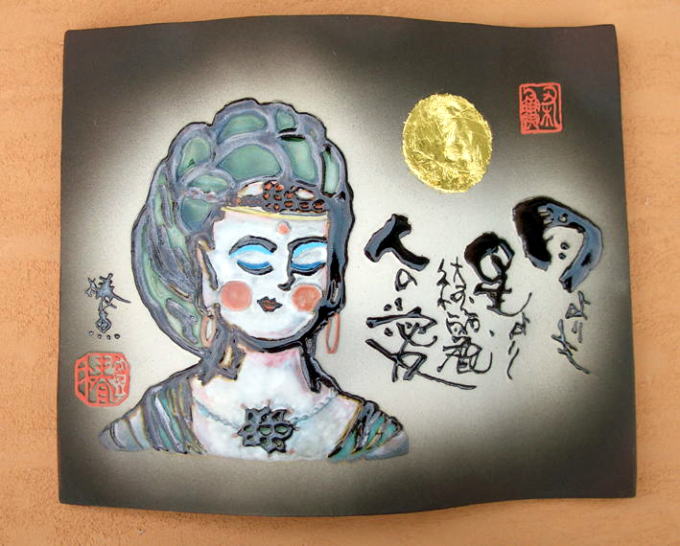 タイトル画像