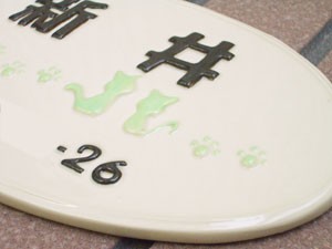 k81変更G