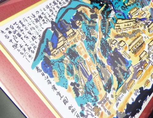 sakyuu_mokubei_up.jpg