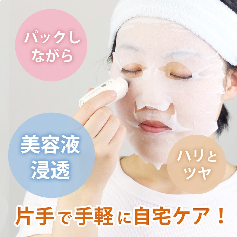ME LA BOUM Eye 目もとエステ IKKOプロデュース MEラボンアイ／目元美顔器 | TBSショッピング