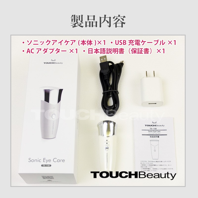 日本未発売！NOVA JADE EYE WAND 目元美顔器　クマ取り Amazon | 目元美顔器 目のくま 目元ケア マイクロカレント 振動