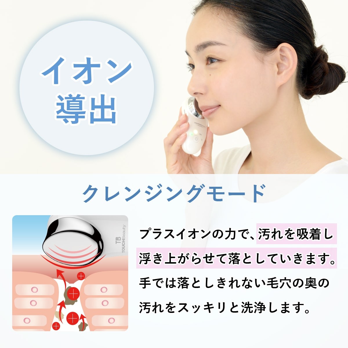 新品 タッチビューティ TOUCHBeauty TB-1696B トリートメント 新品 タッチビューティ TOUCHBeauty TB-1696B トリートメント