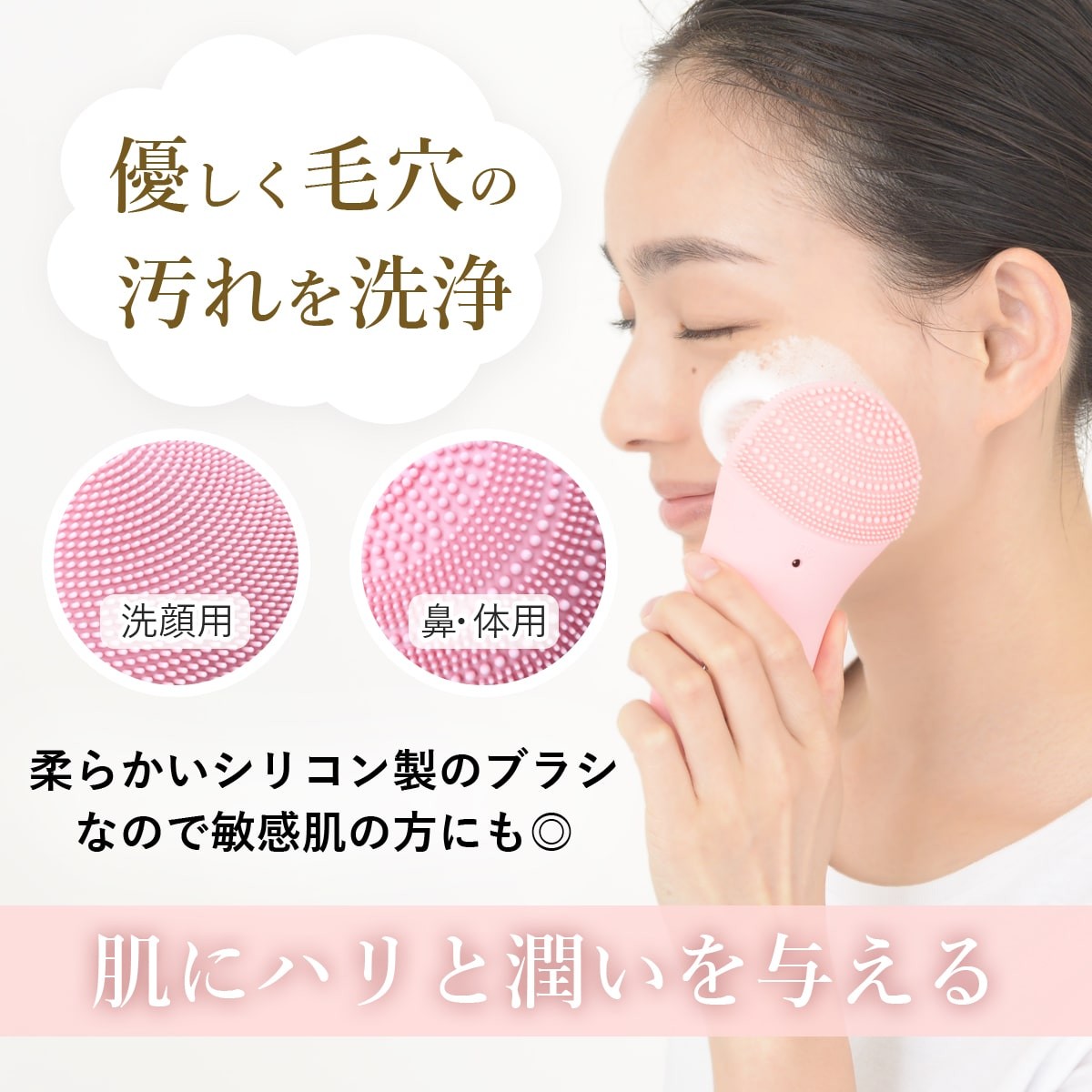 TOUCHBeauty シリコンの洗顔ブラシ 電動 振動 バイブレーション 充電式 
