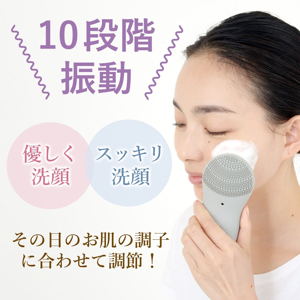 TOUCHBeauty シリコンの洗顔ブラシ 電動 振動 バイブレーション 充電式 防水 ソニックフェイシャルクレンザー タッチビューティ  TB-1788 送料無料