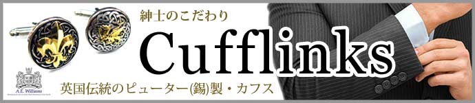 高級感あるピンバッジ｜30種以上｜メンズ・レディース｜スーツ｜動物・紋章・おしゃれ｜ピンブローチ・ピンズ｜英国AEW社製｜ピューター｜メール便OK  :aewanimalpin-p:英国雑貨トゥーシェ - 通販 - Yahoo!ショッピング