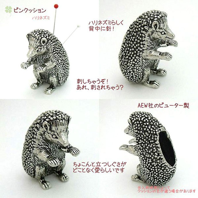 ピンクッション　針山　ハリネズミ　アンティーク　ヴィンテージ　ビンテージ ピンクッション 針山 ハリネズミ アンティーク ヴィンテージ