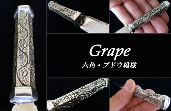 ペーパーナイフ 六角 ぶどう模様 英国製 A.E.Williams : 英国雑貨