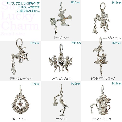 シルバーラッキーチャーム / エンジェル (イギリス クリスマス・エアルーム社) Amazon | シルバーラッキーチャーム 小型 揺れる 鐘 天使