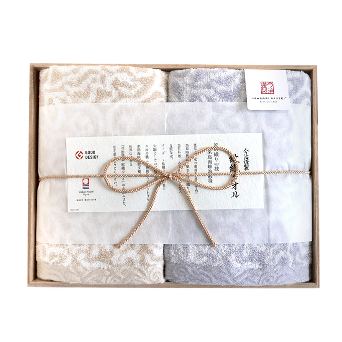 ○ 今治 ギフトセット 木箱入 今治謹製 紋織タオル フェイス2枚