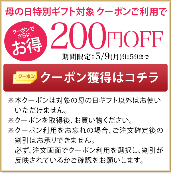 83円 新作人気モデル 日清製粉ウェルナ マ マー リッチセレクト お肉ごろごろ