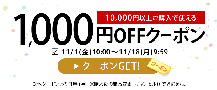 タオル直販店 ヒオリエ コレクション 日織恵 クーポン