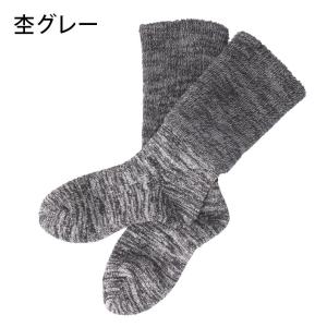 靴下 内絹外綿 2重編み 日本製