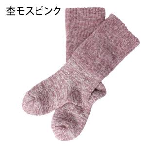 靴下 内絹外綿 2重編み 日本製