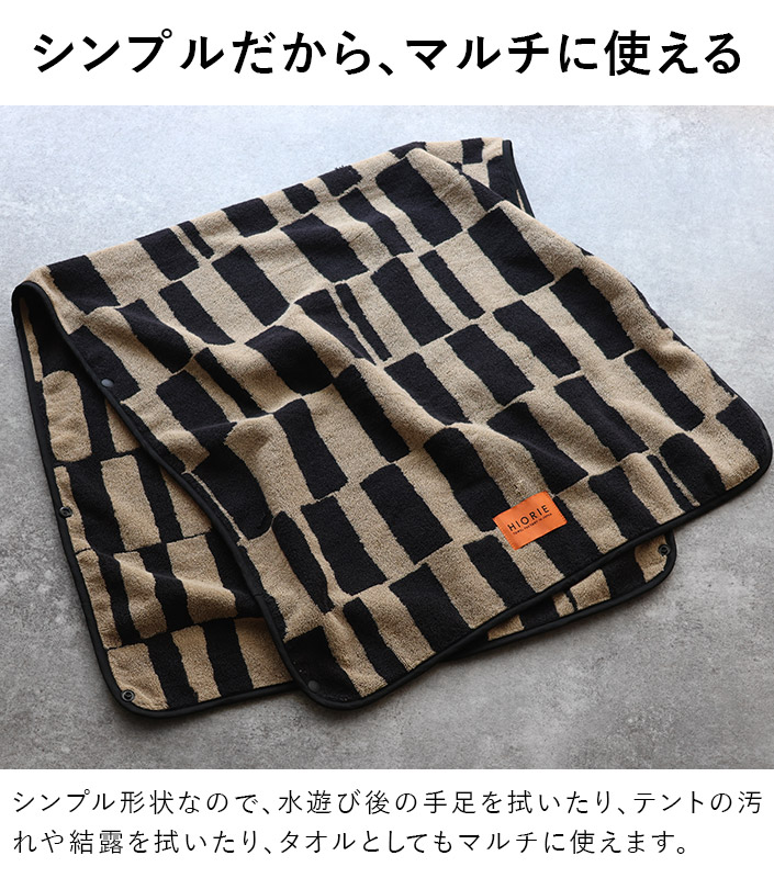 今治タオル（imabari towel） チェアカバー アウトドア SOLU ソル 日本