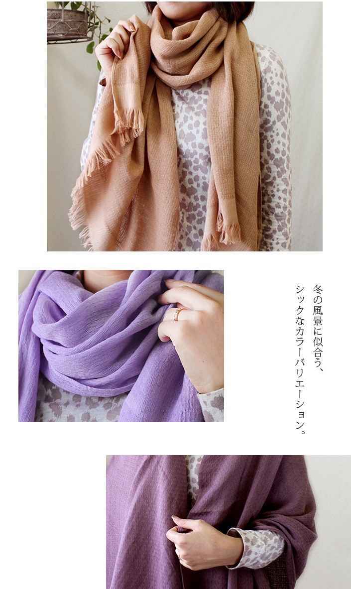 ヒオリエ 大判ストール サーモ 発熱 コットン ガーゼ ストール 日本製