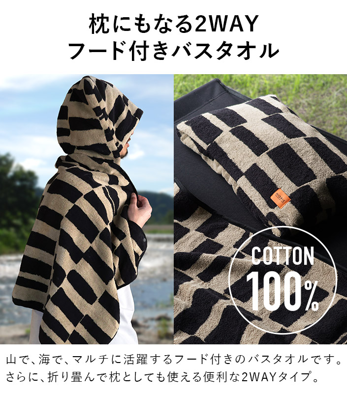 NAOTO タオル 2 eギフト】yellow ribbon body(スポーツタオル) ギフトボックス