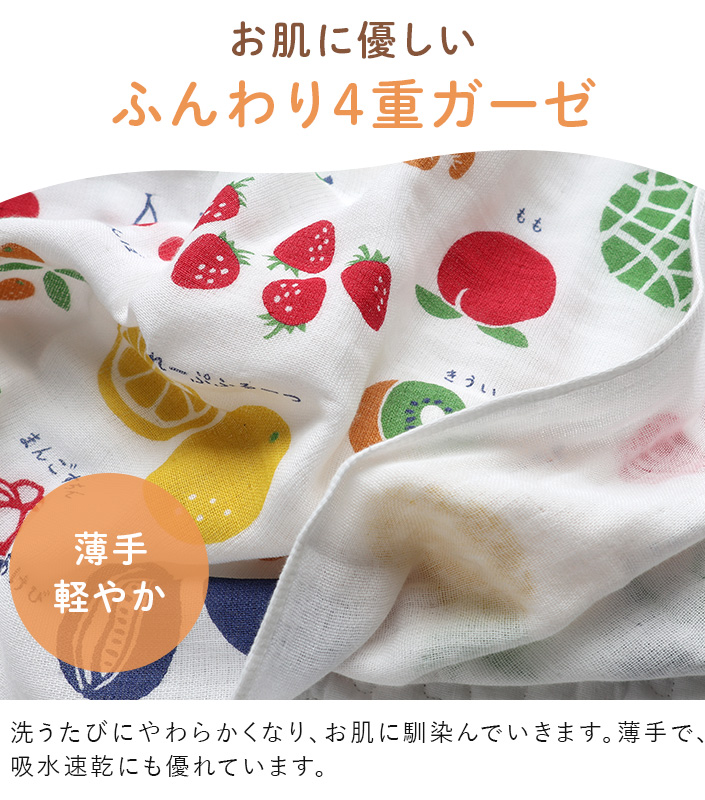 カーム ガーゼタオル ミニバスタオル ずかんタオル 日本製 : タオル