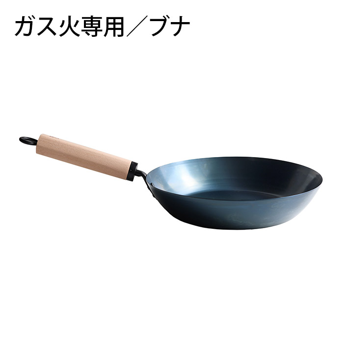 藤田金属 元気じゃない日の、フライパン 5/31 鉄フライパン26cm
