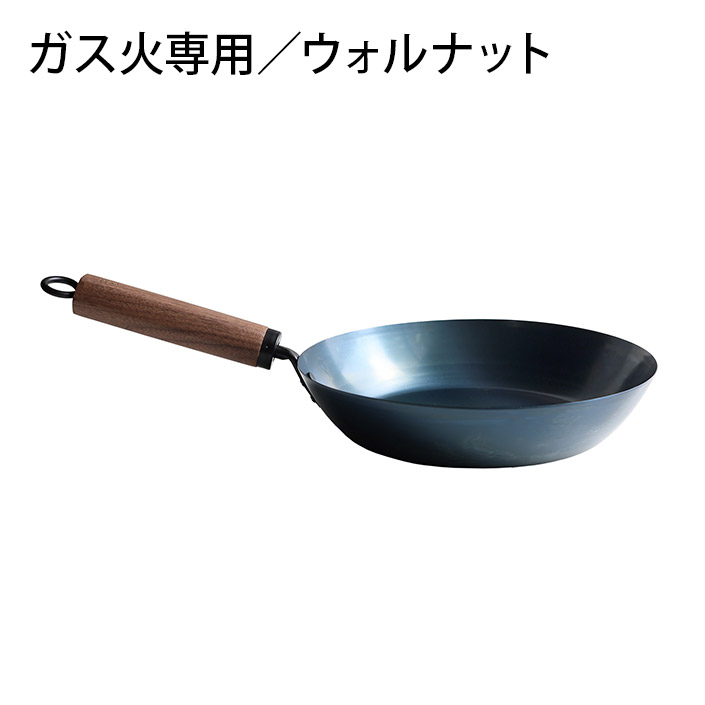 元気じゃない日のフライパン 26cm 藤田金属 日本製 送料無料 : タオル