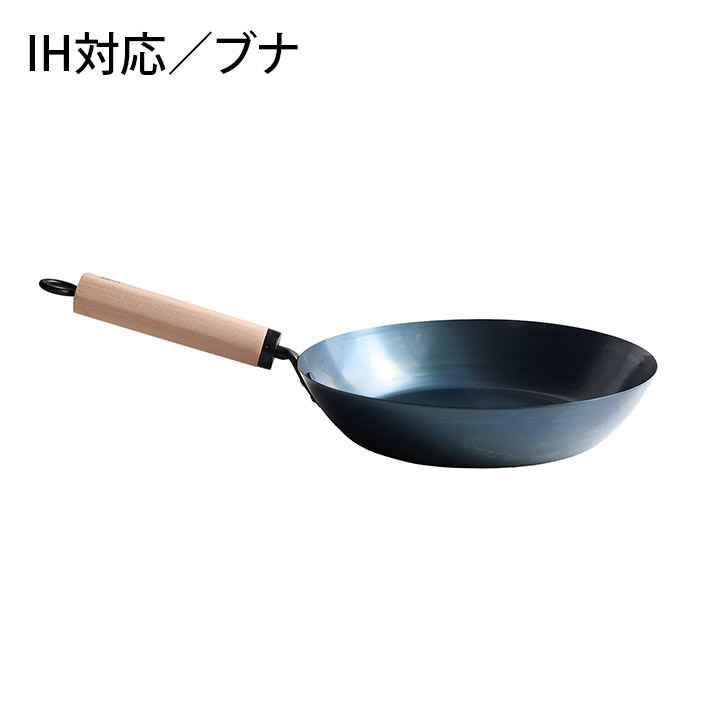 元気じゃない日のフライパン 26cm 藤田金属 日本製 送料無料 : タオル
