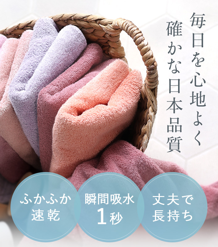 タオル スタンダード フェイスタオル ホテルスタイルタオル 日本製 泉州タオル ポイント消化 サタプラ サタデープラス セール 送料無料 関連画像4