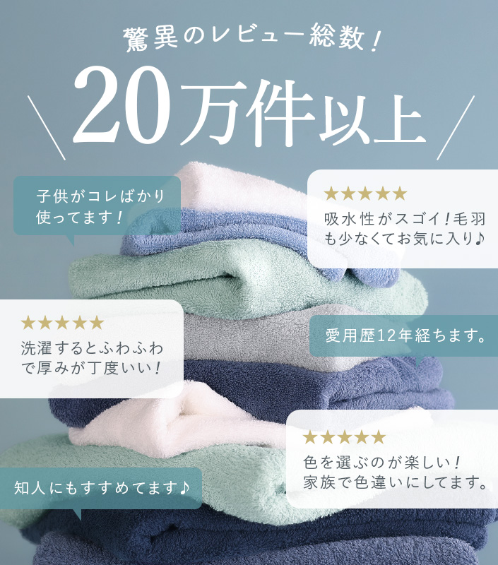 タオル スタンダード フェイスタオル ホテルスタイルタオル 日本製 泉州タオル ポイント消化 サタプラ サタデープラス セール 送料無料 関連画像5