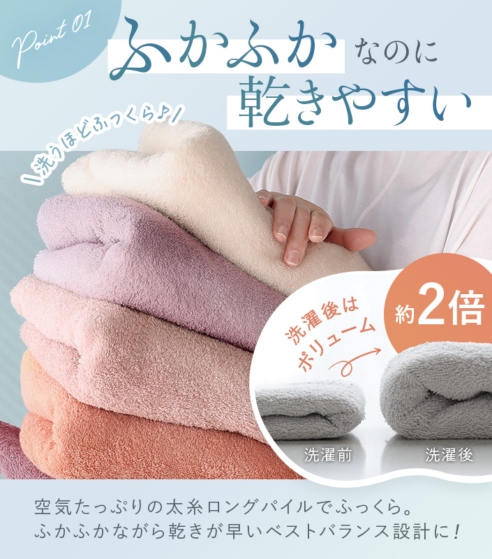 バスタオル ＜同色2枚セット＞ ホテルスタイルタオル 泉州タオル 日本製 サタプラ サタデープラス 圧縮 セール 送料無料 | ヒオリエ | 27
