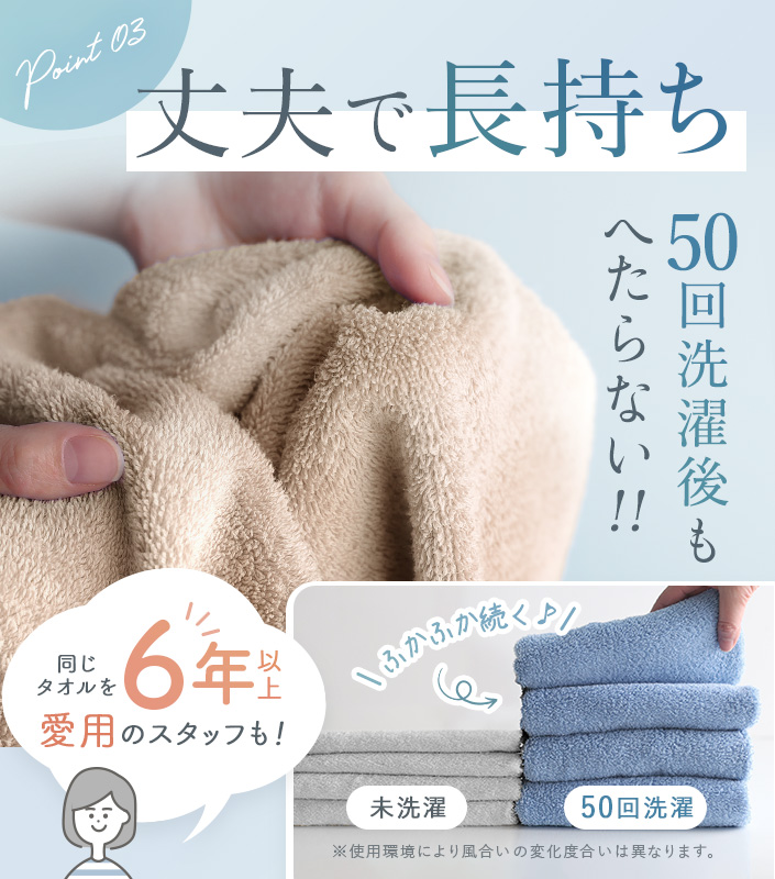 バスタオル ＜同色2枚セット＞ ホテルスタイルタオル 泉州タオル 日本製 サタプラ サタデープラス 圧縮 セール 送料無料 | ヒオリエ | 29