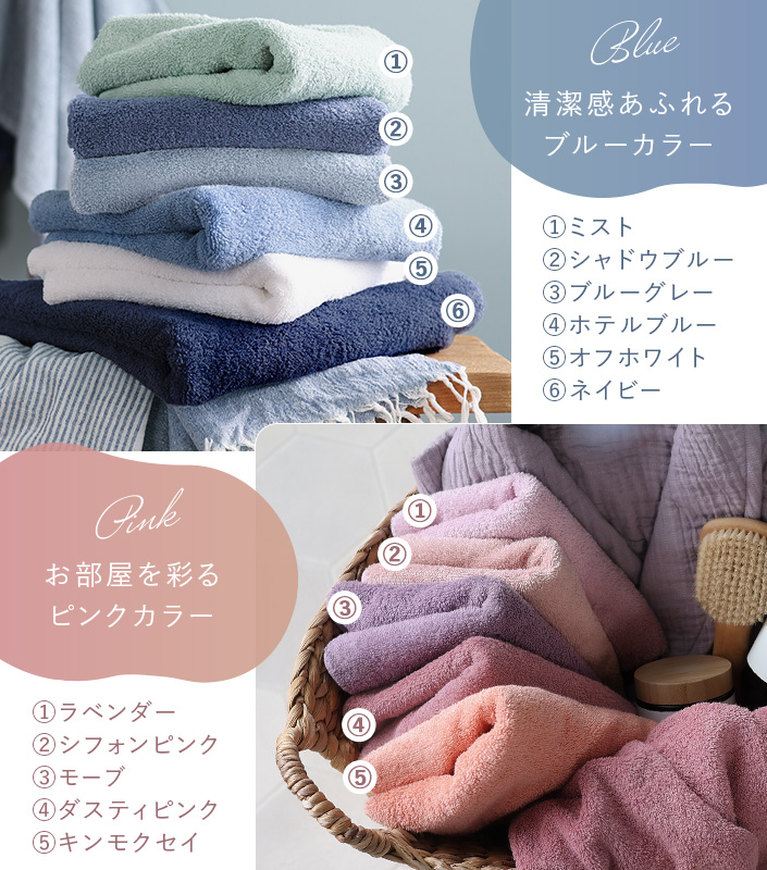 バスタオル ＜同色2枚セット＞ ホテルスタイルタオル 泉州タオル 日本製 サタプラ サタデープラス 圧縮 セール 送料無料 | ヒオリエ | 34