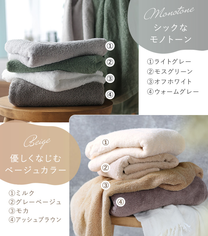 バスタオル ＜同色2枚セット＞ ホテルスタイルタオル 泉州タオル 日本製 サタプラ サタデープラス 圧縮 セール 送料無料 | ヒオリエ | 35