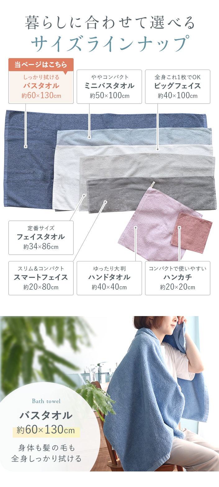 サイズ