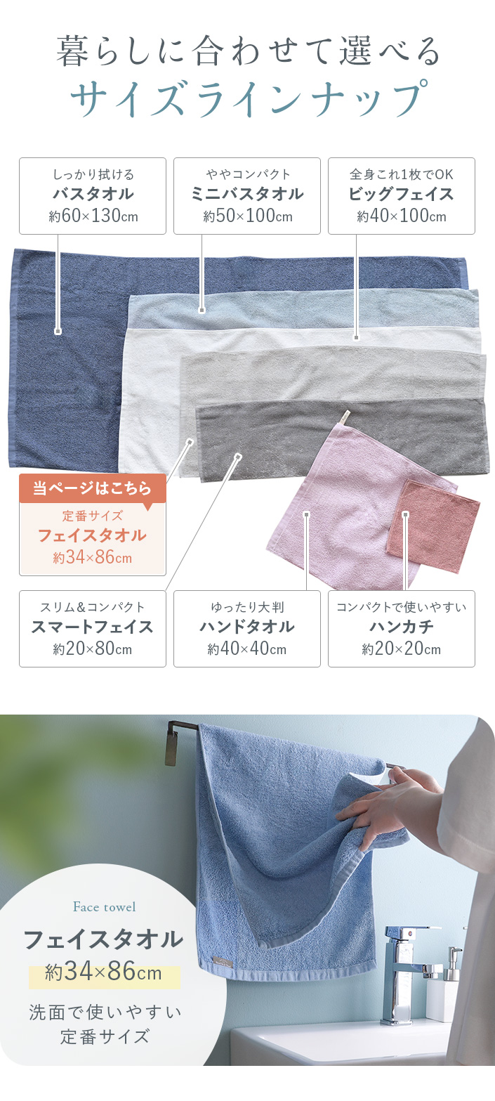 サイズ
