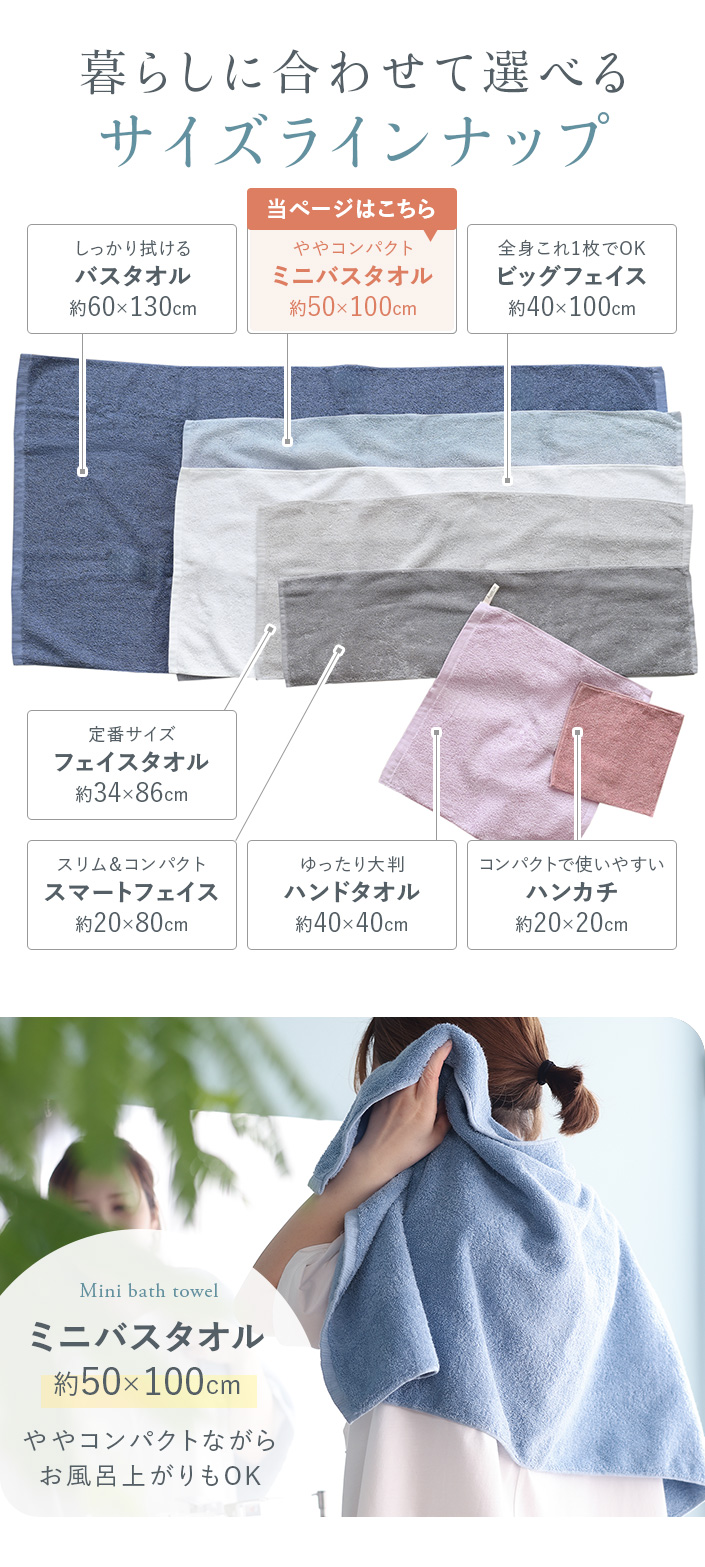 サイズ
