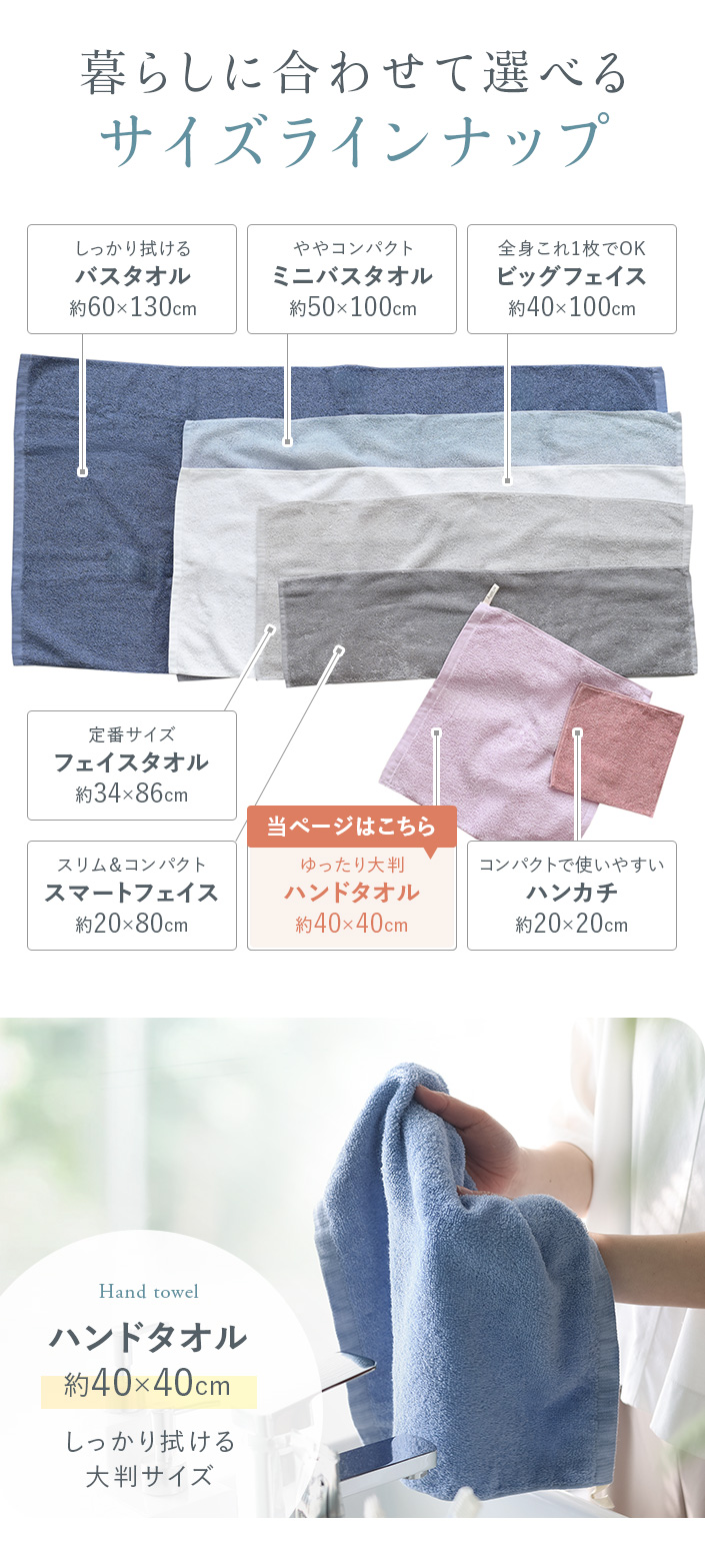 サイズ